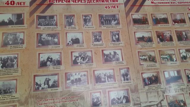 МОУ 28 В МУЗЕЕ 96 ТАКОВОЙ БРИГАДЫ 53 ШКОЛЫ смотреть онлайн