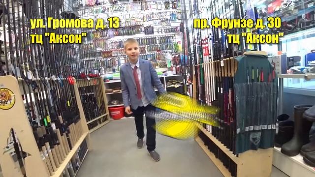 Нарыбалку смотреть онлайн