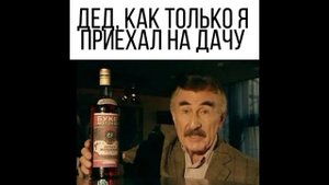 История Каневского