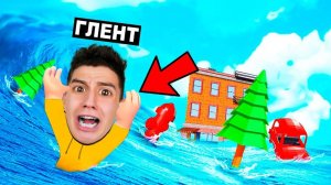 ПЕРЕЖИЛ НАСТОЯЩЕЕ ЦУНАМИ В ROBLOX! ОГРОМНЫЕ ВОЛНЫ