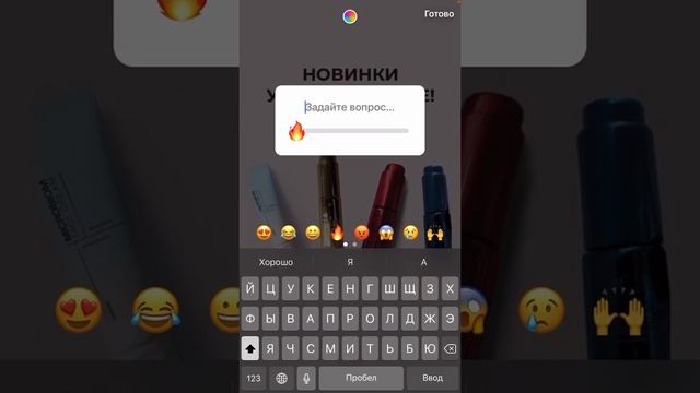 Stories для инстамагазина LAMBRE. Функционал