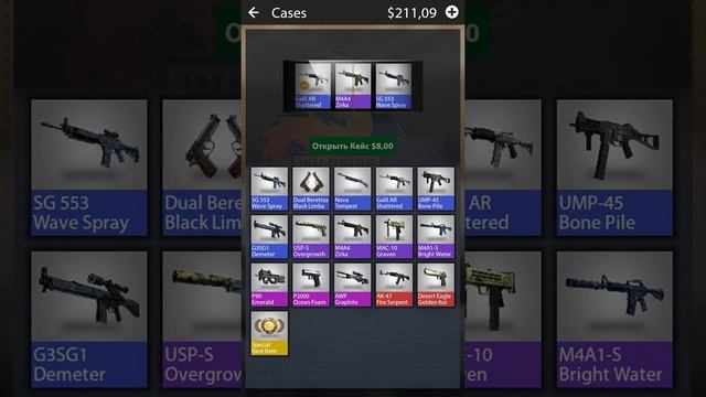 Я играю в кейс опер и мне жутко везёт смотреть онлайн