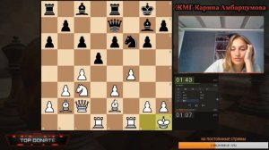 Super Blitz Arena на lichess.org/ЖМГ Карина Амбарцумова.