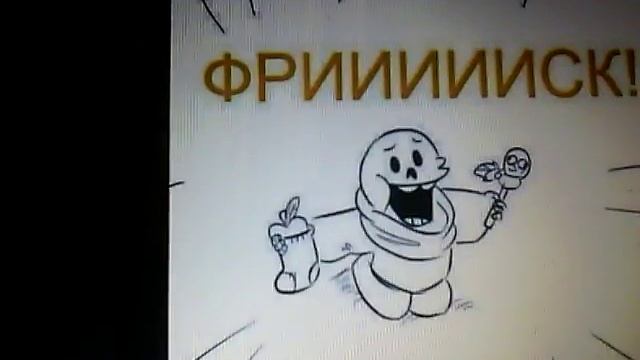 Мыльная опера папайруса