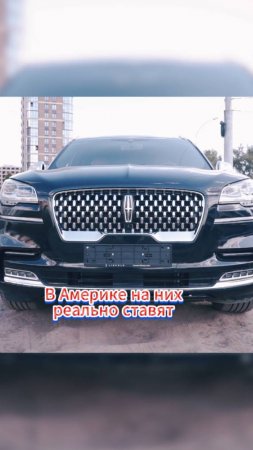 Lincoln Aviator 2022