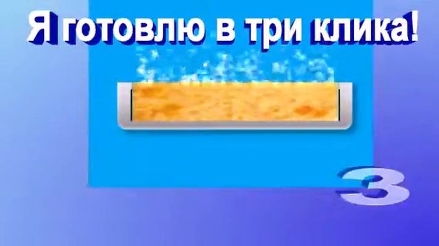 ПРЕЗЕНТАЦИЯ НОВОГО ГОРЯЧЕГО ПИТАНИЯ ДЛЯ ВСЕХ И ВЕЗДЕ! смотреть онлайн