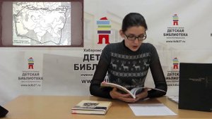 Познавательный час «Путешествие Чехова на Сахалин» (12+)