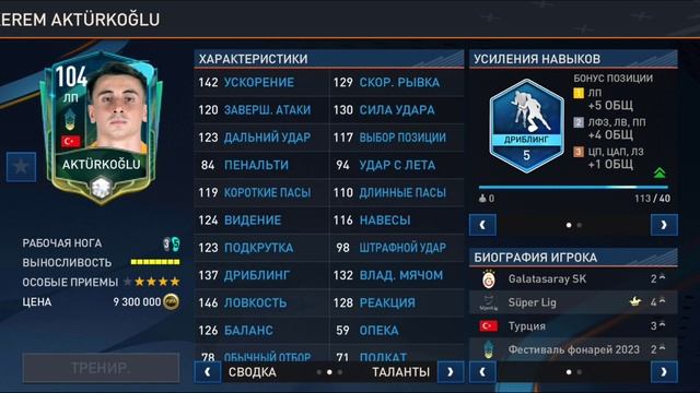 ОБЗОР ФЕСТИВАЛЯ ФОНАРЕЙ, ЧТО КУПИТЬ?! смотреть онлайн