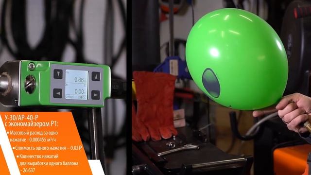 Тест сравнение объёма расхода газа при использовании разных типов регуляторов ТМ Сварог. смотреть онлайн