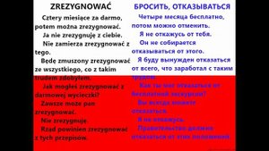 Польский язык. Видео 40. Польский язык для начинающих.