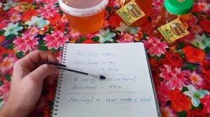 ПЧЕЛОВОДСТВО. на чем лучше зимовать, мед или сахар