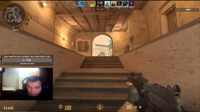 TipoStreamer Counter-Strike 2  Игра  и общение с подписчиками. Стримснайперы сосите йух!!!