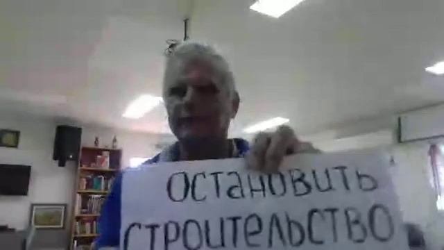 Борьба за прекращение строительства электростанции на развязке Кесем на русском языке