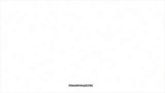 КП ІРПІНЬКОМУНІКАЦІЯСЕРВІС КП ІКС ОПЕРАТОР КОМУНІКАЦІЙНИХ ПОСЛУГ