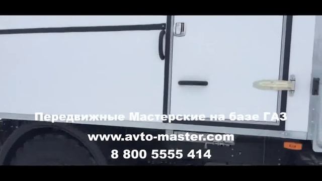 автомастерская на базе газ 33081 отзывы Великий Новгород смотреть онлайн