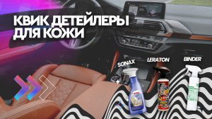 СРЕДСТВА 2В1 ДЛЯ КОЖИ - БЕССМЫСЛЕННАЯ ТРАТА ДЕНЕГ ИЛИ НУЖНАЯ ВЕЩЬ?