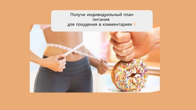 можно похудеть на белковой диете