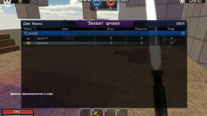 Куба безумие захват флага часть 1