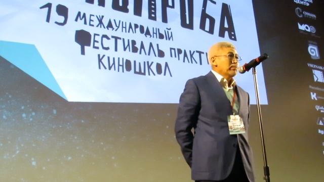 "Кинопроба" 2022 - 2