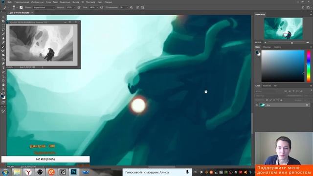 Speedpaint. Процесс рисования с объяснением. Летающие скалы