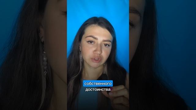 5 чакра - центр самовыражения