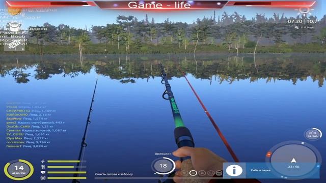 Русская рыбалка 4. 22.12.2019