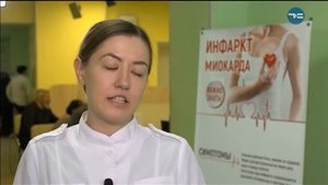 МЕТЕОЗАВИСИМОСТЬ