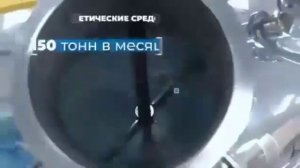 Вся правда о производстве продукции Siberian Wellness (Сибирское здоровье)