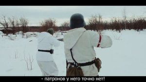 Один против двух