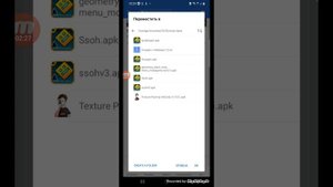 как установить текстур пак на геометрия деш сод меню