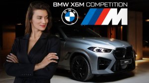 BMW X6M Competition 2024: интерьер, экстерьер, технические характеристики