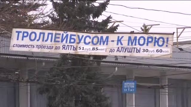 Крым! Эфир первого канала 15.03.2015 смотреть онлайн