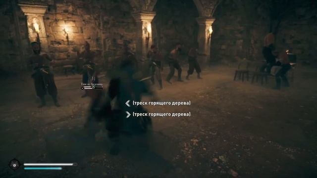 ASSASSINS CREED  VALHALLA (ВАЛЬГАЛЛА)  Прохождение на русском ВАЛЬГАЛА    часть #13