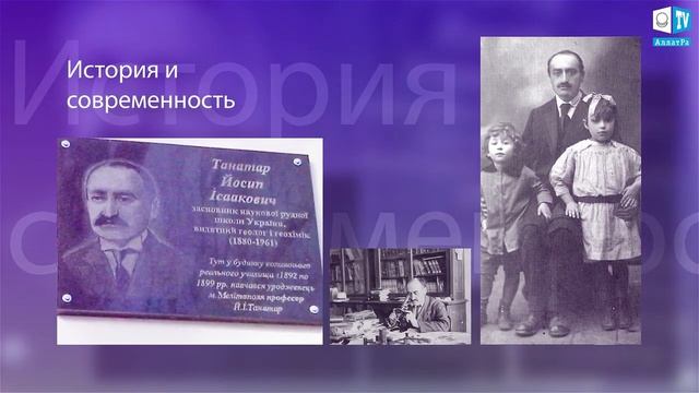 🏛️ Национальный Исторический музей им Д И Яворницкого Созидатели Днепра 1 смотреть онлайн