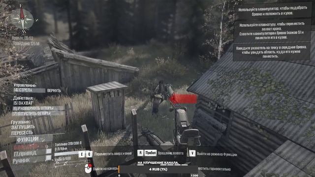 Spintires:MudRunner-#6-Испытания оператор крана. смотреть онлайн