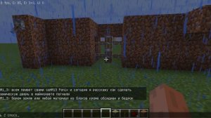Как сделать механическую дверь в Minecraft?
