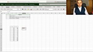 Как построить график функции в excel | Построение графика функции в эксель