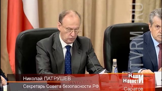 Совещание Бабича и Патрушева в Саратове смотреть онлайн