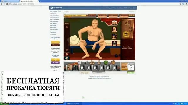 СОВЕРШЕННО СЕКРЕТНО! Тюряга бот