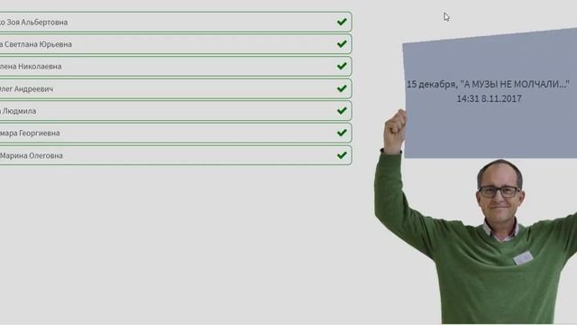 Розыгрыш экскурсии в народный музей "А музы не молчали" смотреть онлайн