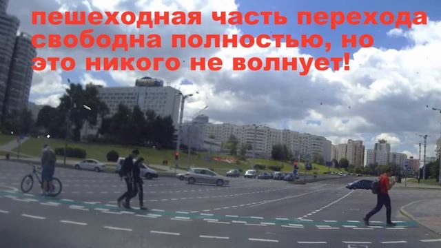 Встреча на велодорожке Минск смотреть онлайн