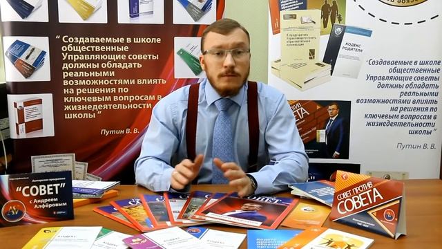 Курс по общественному управлению. Часть 4 смотреть онлайн