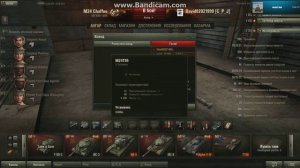 Весёлые покатушки на Т-50-2; Часть 1.
