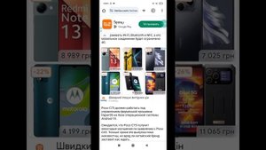 ВЫШЕЛ НОВЫЙ POCO C75 СМАРТФОН КОТОРЫЕ МНЕ НЕ ПОНРАВИЛСЯ НО ПЛЮСИ И МИНУС ТОЖЕ ЕСТЬ