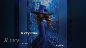 fotoplay20241025094331.mp4