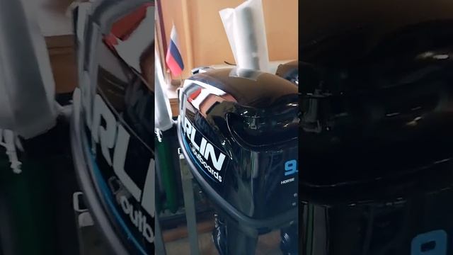 Лодочный мотор 9,9 (15) л.с. Marlin Наличие Магазин Симферополь улица Шмидта, 9 смотреть онлайн