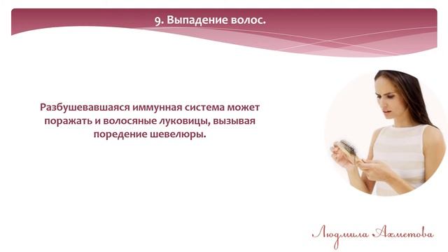 Чем ОПАСЕН СИЛЬНЫЙ ИММУНИТЕТ?