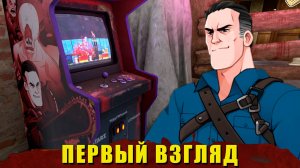 Эш против ЗЛОВЕЩИХ мертвецов | RetroRealms Arcade