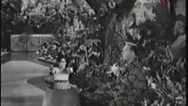 Бинг Кросби смотреть онлайн