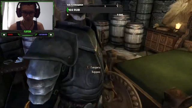 Вечерний горный стрим по The Elder Scrolls V:Skyrim